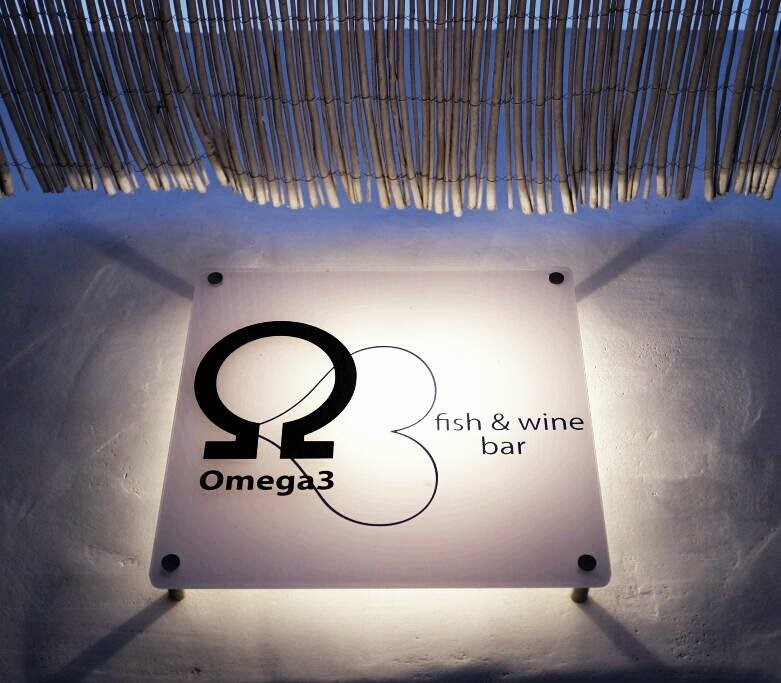 Fish and Wine Bar: Omega 3 Gourmet dishes-food - Sifnos restaurant in Cyclades Greece